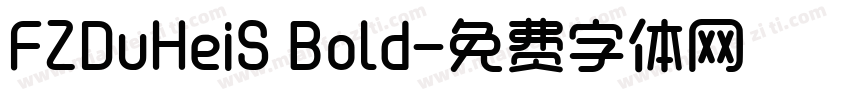 FZDuHeiS Bold字体转换